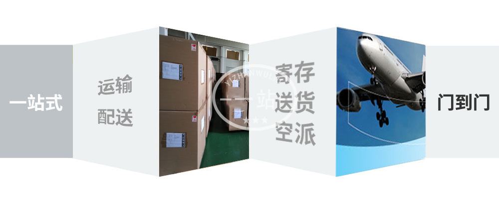 甘肃庆阳空运,庆阳空运公司,庆阳航空货运,庆阳空运物流