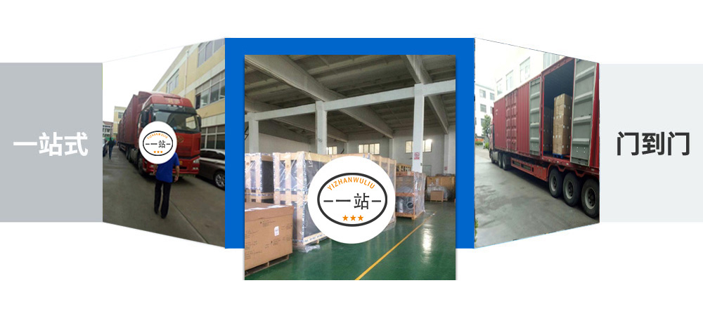 北京物流公司,北京货运公司,北京发全国物流专线